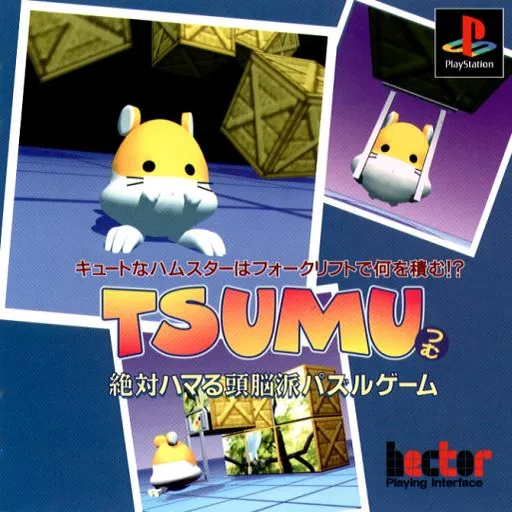 Tsumu (Japan)